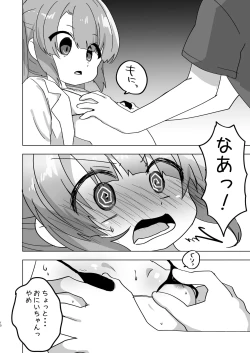 Page 10 of Imouto demo Benshou wa Chanto Sasenakya ne