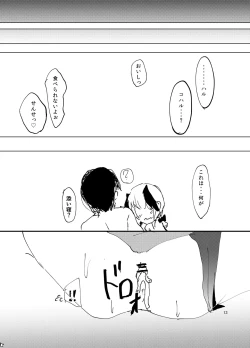 Page 12 of Koharu, Mizugi, Nani mo Okinai Hazu ga Naku...