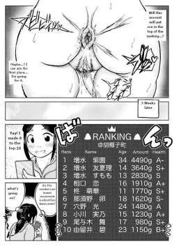 Page 17 of Koyashi Machi Haisetsu Hyakkei Machine scan 2.0