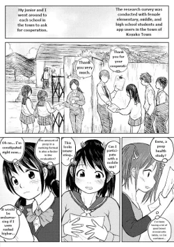 Page 9 of Koyashi Machi Haisetsu Hyakkei Machine scan 2.0