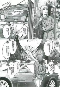 Page 128 of Boku no Shi-iku Nikki