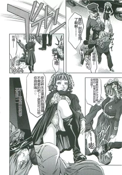 Page 65 of Boku no Shi-iku Nikki