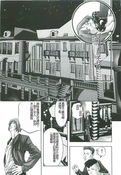 Page 66 of Boku no Shi-iku Nikki