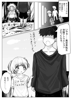 Page 35 of Koyomi-chan Manga 4