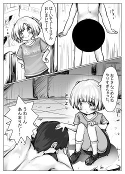 Page 42 of Koyomi-chan Manga 4