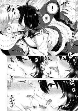 Page 56 of Echi Echi School Life