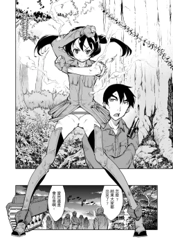 Page 150 of Tancolle