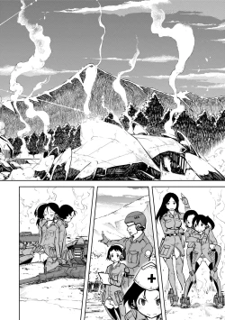 Page 152 of Tancolle