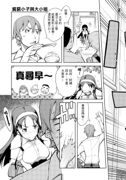 Page 185 of Tancolle