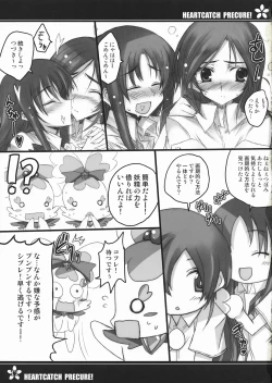 Page 10 of Precure no Tane Iku desu!