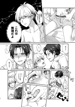 Page 10 of Second Bite of the Apple