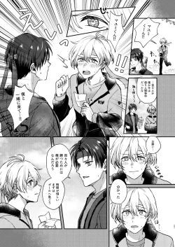 Page 27 of Second Bite of the Apple