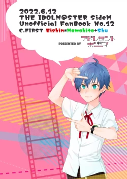 Page 40 of Second Bite of the Apple