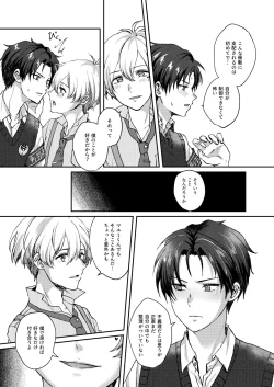 Page 7 of Second Bite of the Apple