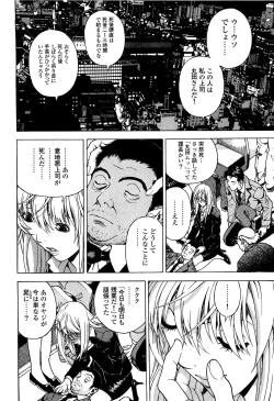 Page 103 of Angel - The Women Whom Delivery Host Kosuke Atami Healed Vol.04