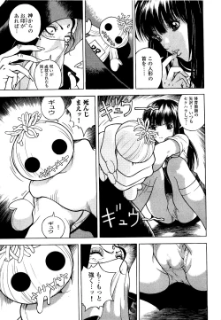 Page 116 of Angel - The Women Whom Delivery Host Kosuke Atami Healed Vol.04