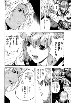 Page 11 of Angel - The Women Whom Delivery Host Kosuke Atami Healed Vol.04