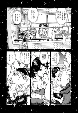 Page 125 of Angel - The Women Whom Delivery Host Kosuke Atami Healed Vol.04