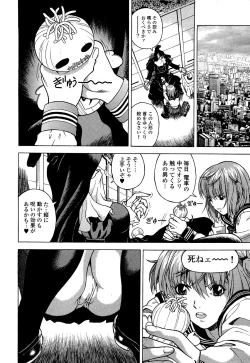 Page 129 of Angel - The Women Whom Delivery Host Kosuke Atami Healed Vol.04