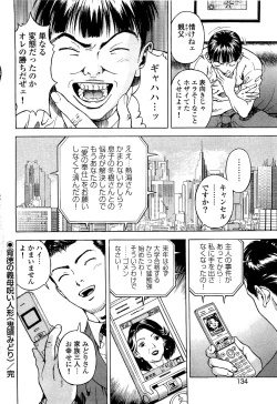 Page 135 of Angel - The Women Whom Delivery Host Kosuke Atami Healed Vol.04