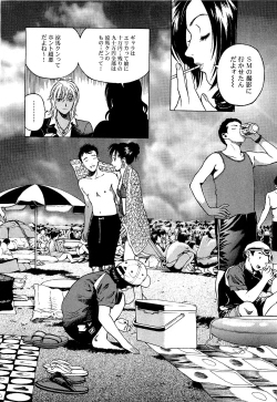 Page 13 of Angel - The Women Whom Delivery Host Kosuke Atami Healed Vol.04