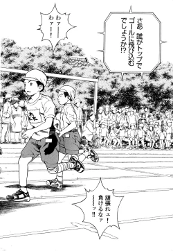 Page 149 of Angel - The Women Whom Delivery Host Kosuke Atami Healed Vol.04