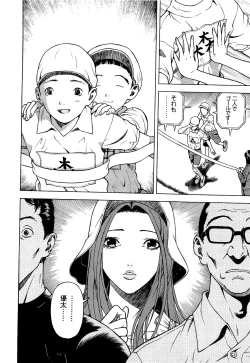 Page 153 of Angel - The Women Whom Delivery Host Kosuke Atami Healed Vol.04