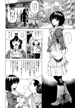 Page 159 of Angel - The Women Whom Delivery Host Kosuke Atami Healed Vol.04