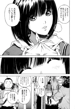 Page 160 of Angel - The Women Whom Delivery Host Kosuke Atami Healed Vol.04