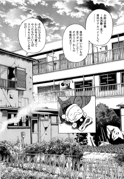 Page 165 of Angel - The Women Whom Delivery Host Kosuke Atami Healed Vol.04