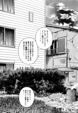 Page 166 of Angel - The Women Whom Delivery Host Kosuke Atami Healed Vol.04