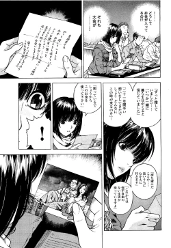 Page 170 of Angel - The Women Whom Delivery Host Kosuke Atami Healed Vol.04