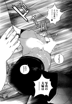 Page 177 of Angel - The Women Whom Delivery Host Kosuke Atami Healed Vol.04