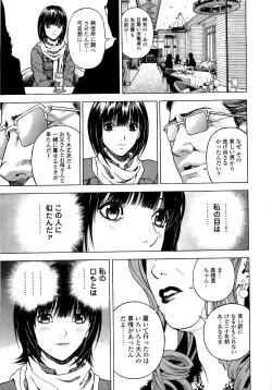 Page 186 of Angel - The Women Whom Delivery Host Kosuke Atami Healed Vol.04