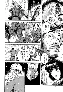 Page 191 of Angel - The Women Whom Delivery Host Kosuke Atami Healed Vol.04