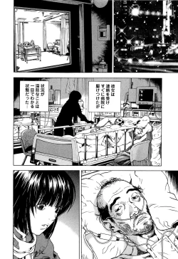 Page 193 of Angel - The Women Whom Delivery Host Kosuke Atami Healed Vol.04
