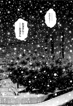 Page 199 of Angel - The Women Whom Delivery Host Kosuke Atami Healed Vol.04