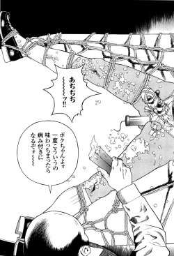 Page 24 of Angel - The Women Whom Delivery Host Kosuke Atami Healed Vol.04