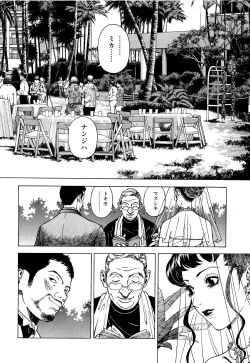 Page 65 of Angel - The Women Whom Delivery Host Kosuke Atami Healed Vol.04