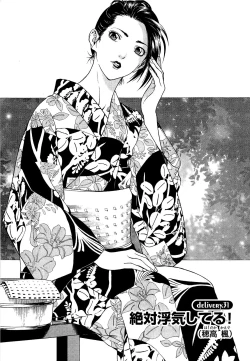 Page 70 of Angel - The Women Whom Delivery Host Kosuke Atami Healed Vol.04