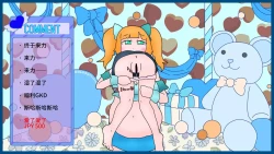 Page 6 of VoreTuber - 3｜粉絲福利回