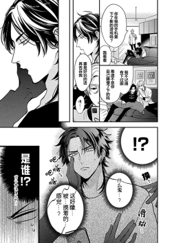 Page 17 of SSS Channel ｜SSS频道