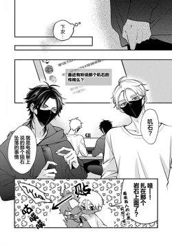 Page 22 of SSS Channel ｜SSS频道