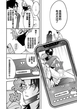 Page 26 of SSS Channel ｜SSS频道