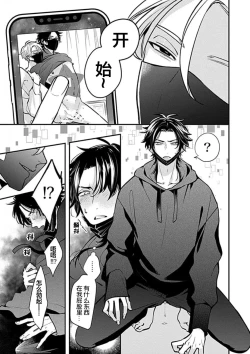 Page 27 of SSS Channel ｜SSS频道