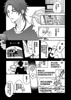 Page 31 of SSS Channel ｜SSS频道