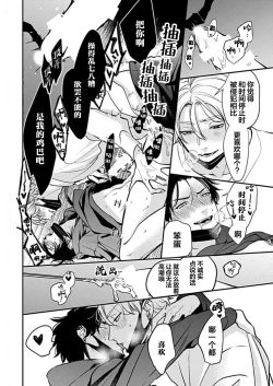 Page 40 of SSS Channel ｜SSS频道