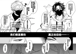 Page 4 of SSS Channel ｜SSS频道