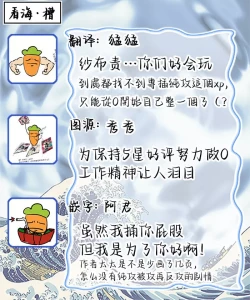 Page 30 of Tachikawa Koutarou no Perfect Night