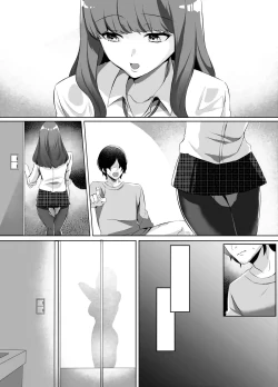 Page 43 of Iinazuke ni natta Downer Gal ni Hitobanjuu Tanetsuke suru Hanashi
